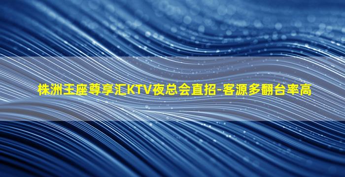 聊城夜总会招聘